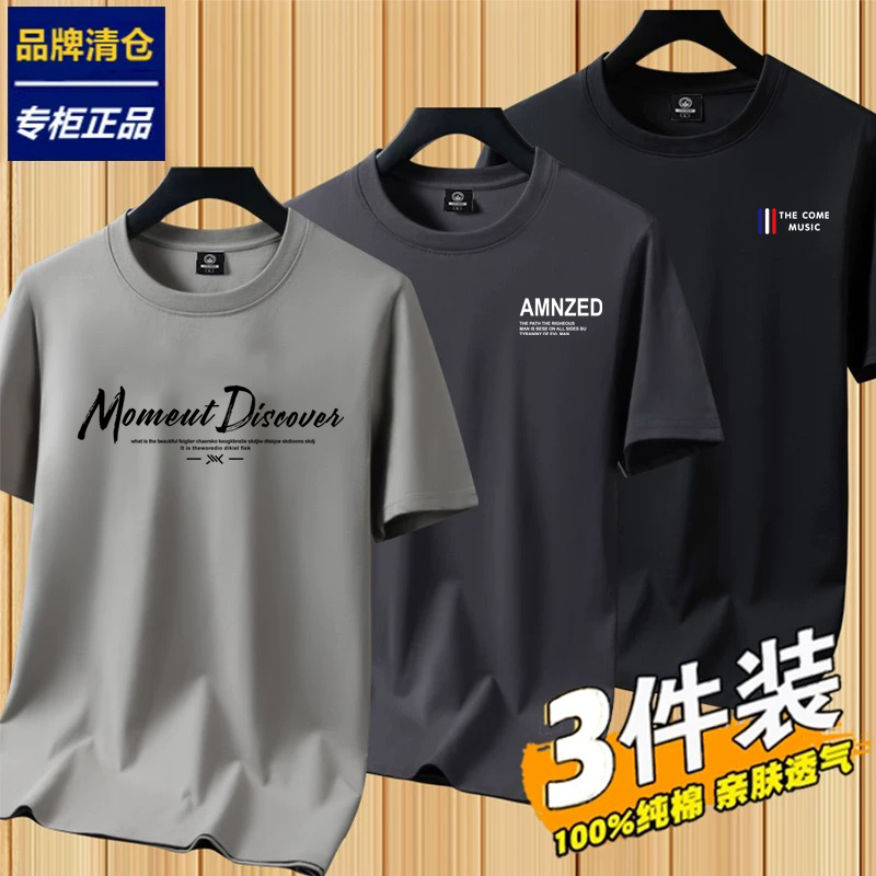 Hailanブランドのメンズ用純綿半袖Tシャツ、2026年新作夏スタイル、薄手、丸首、万能Tシャツ、トップス、ベースレイヤー。