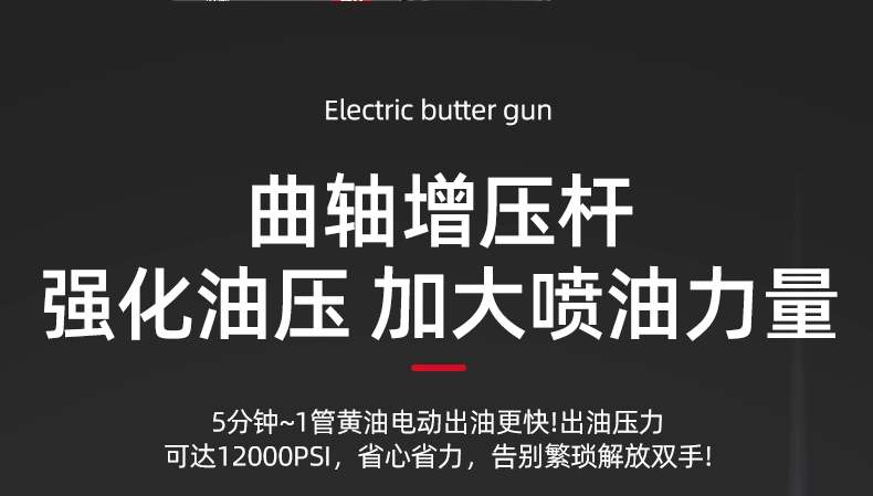 Máy đào bơ điện Delixi đặc biệt 24v hoàn toàn tự động pin lithium mới tiếp nhiên liệu máy làm bơ áp suất cao