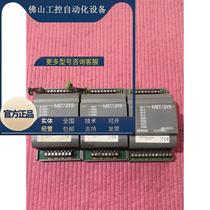 K Johnson Controls expansion module negotiation