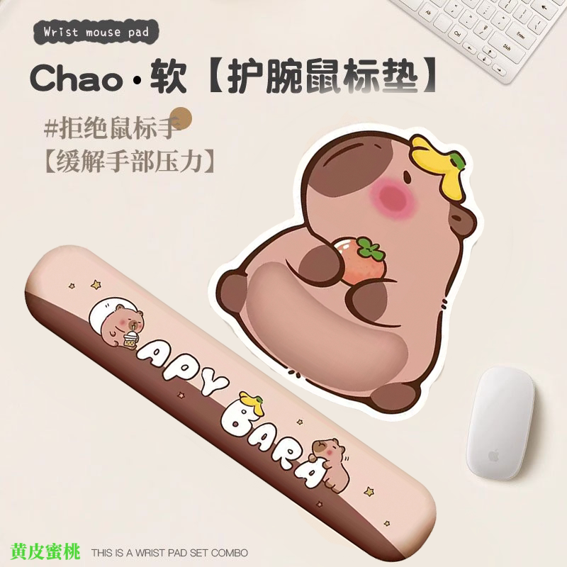 Накладки для рук Pai Daxing butt в зеленых шортах, накладки для мыши на запястье от тендовагинита, нескользящие накладки для настольной мыши