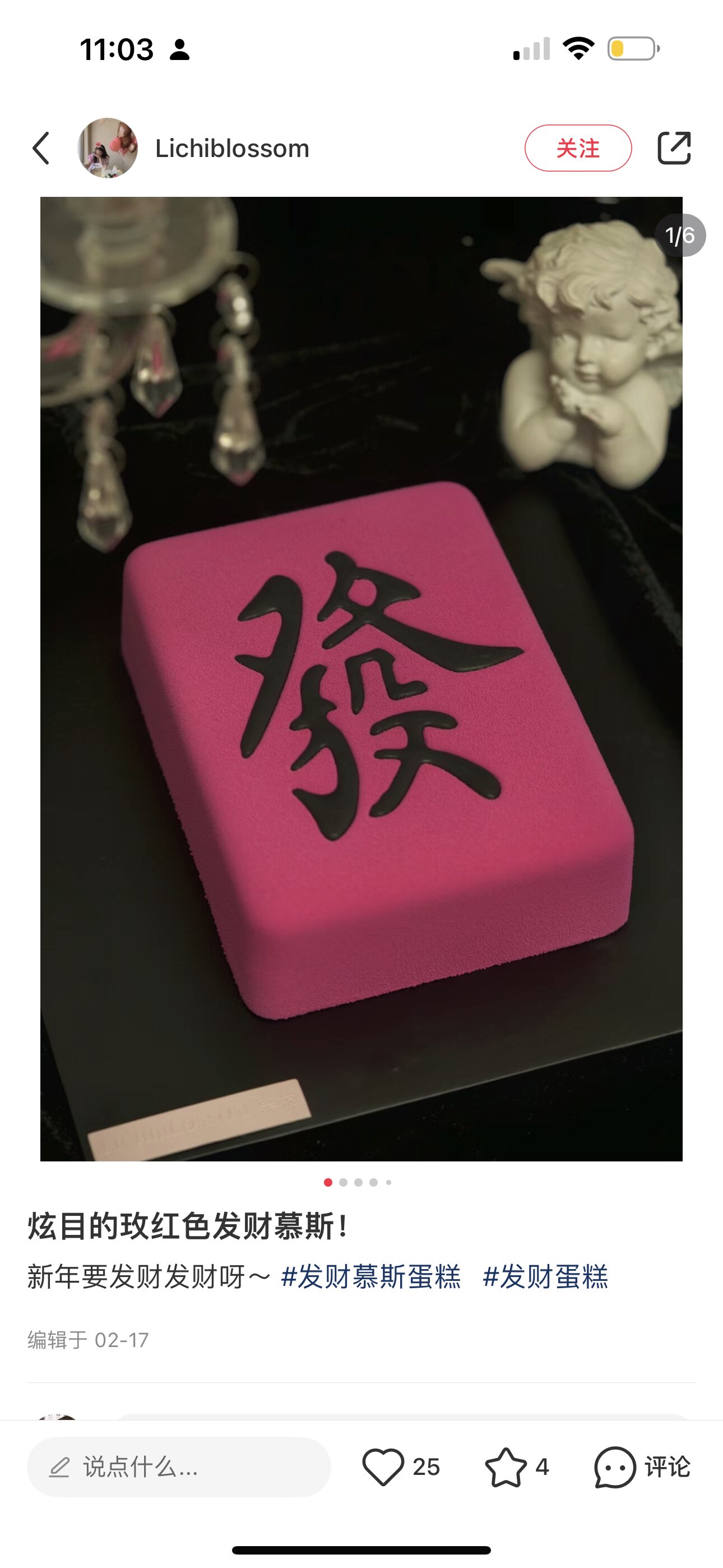 多金   小满