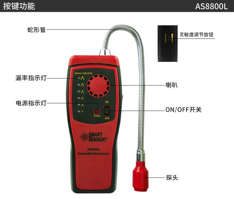 Máy dò khí dễ cháy Xima AS8800 báo động phát hiện di động máy phát hiện rò rỉ khí hóa lỏng tự nhiên