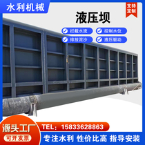 Hydraulic dam steel dam intercepting water flow bottom shaft driven flap gate water conservancy channel landscape dam