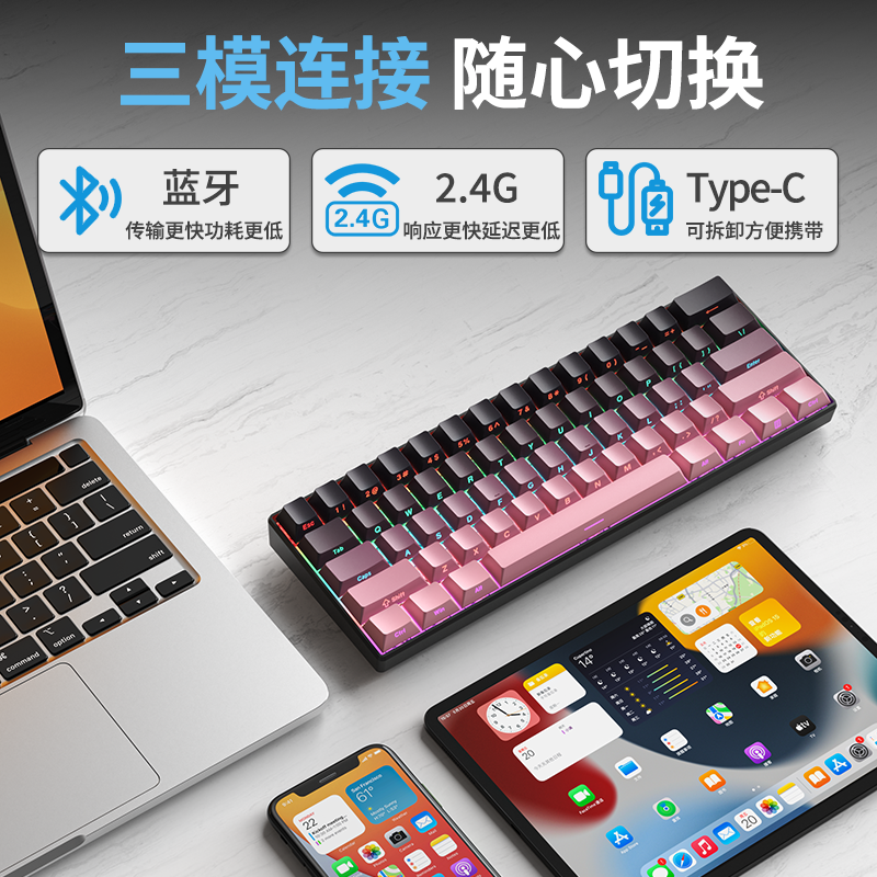 Ruiyi F61Pro Wireless Mechanical Keyboard 61-Key Three-Mode Bluetooth Rgb Gaming Office Portable Keyboard