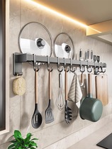 Oppein official kitchen hook without punching pole pot spoon shovel hanging rack multi-functional space aluminum wall hanging