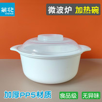 茶花微波炉加热碗加厚PP5热饭菜食品级无异味塑料带盖微波专用煲