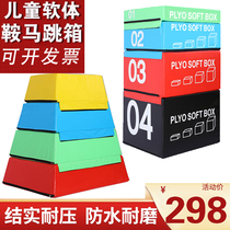 Jumping box Kindergarten saddle horse jumping horse software combined case detachable goat jumping child body suitable for training equipment