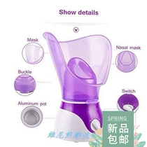 facial steam steamer hot spray steaming face instrument