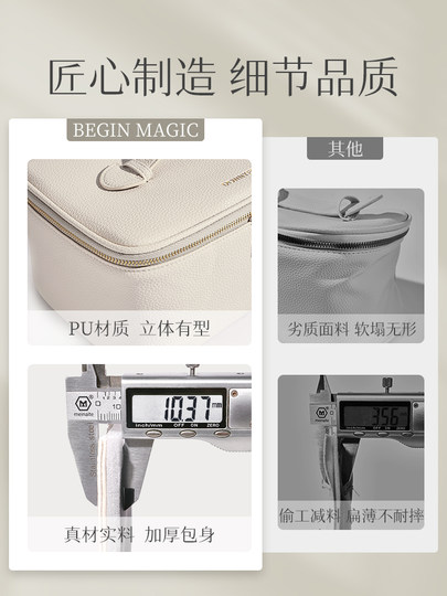 Original Magic Cosmetic Bag for Women 2026 New Portable Large Capacity Storage Light Luxury Partitioned Travel Ymxdc