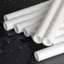 ppr water pipe 40 hot melt pipe 50 tap water pipe 32 hot water pipe 6 points 25 water pipe 63 accessories 4 points 20mmPPR