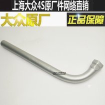 Germany and Japan import Bosch to adapt to Volkswagens new Passat Tiguan L Lingdu Santana Touran L Lavida Magotan