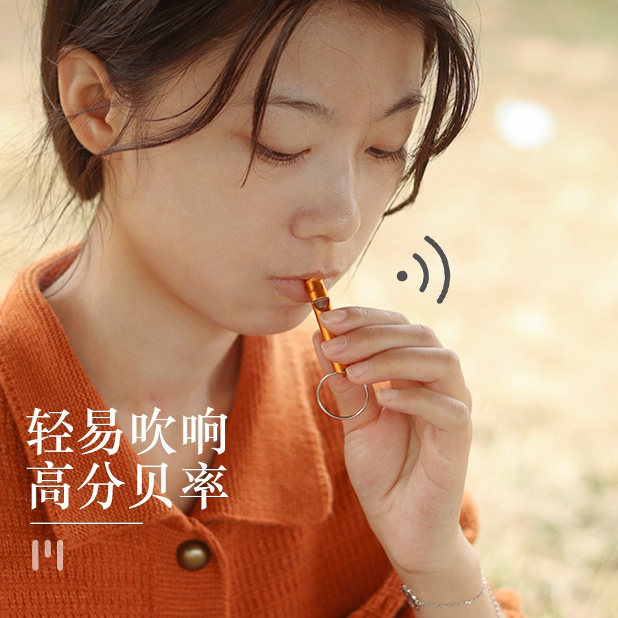 小小口哨：户外生存中的无声守护者