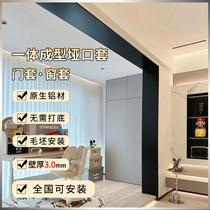 Aluminum alloy one-piece window cover Customized entry door door cover Door frame edge Stainless steel seamless dumb