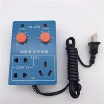 Fish tank timer aquarium intermittent switch electrical appliance timing socket household cycle switch time controller