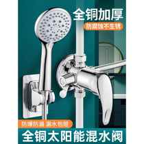 Solar water heater mixing valve with water old-fashioned exposed special hot and cold faucet shower mixing valve switch