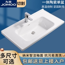 JOMOO керамическая встроенная раковина одинарная раковина полувстроенная раковина Тайчжун умывальник для ванной комнаты настольная раковина умывальник