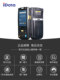 iData95W/95WPro手持终端PDA电商物流工厂数据采集器库存仓库盘点机条码出入库WMS旺店通万里牛无线扫码枪
