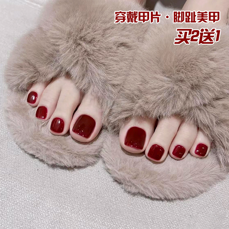 Wearable Red Toenail Patches 2024 New Style Removable Finished Nail Art High-End Whitening Foot Nail Patches