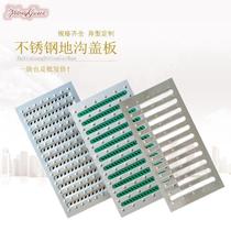 Stainless Steel Gutter Cover Kitchen Gutter Cover Gutter Cover Sewer Cover Drainage Gutter Cover