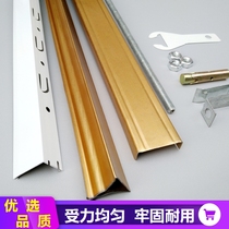 Integrated ceiling accessories Material wire rod accessories complete collection edge strip triangular keel main keel upscale aluminium buckle plate