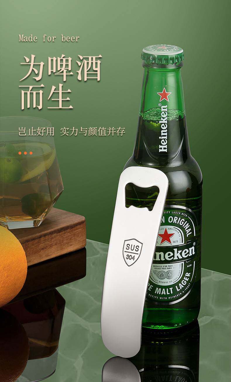 Консервный нож 不锈钢啤酒开瓶器餐馆起瓶器啤酒起子开盖器开启器定 制logo广告