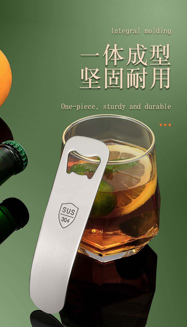 Консервный нож 不锈钢啤酒开瓶器餐馆起瓶器啤酒起子开盖器开启器定 制logo广告