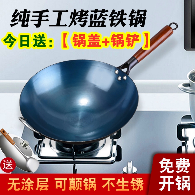 Cattle Petty artisanal iron pan old iron pan home frying pan non-stick pan without coating seal saute pan official flagship-Taobao