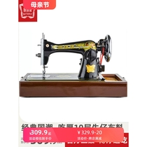 Imported from Japan Makita authentic Butterfly brand old-fashioned sewing machine household manual pedal type electric overlock needle thread cutting machine