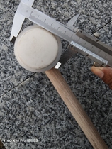 Medium granite special rubber hammer with rubber sleeve white rubber hammer rubber hammer rubber hammer installation hammer shockproof 900g