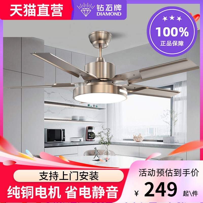 Diamond Card Fan Light Dining Room Electric Fan Light Ceiling Fan lamp Living room with light fan New bedroom Home Integral Chandelier-Taobao