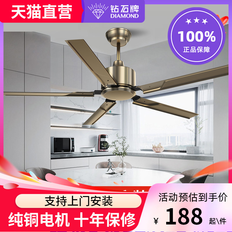 Diamond Cards Mute Ceiling Fans Remote Control Gale Force Five Leafs Retro Living Room Home Restaurant Industrial Commercial Electric Fan-Taobao