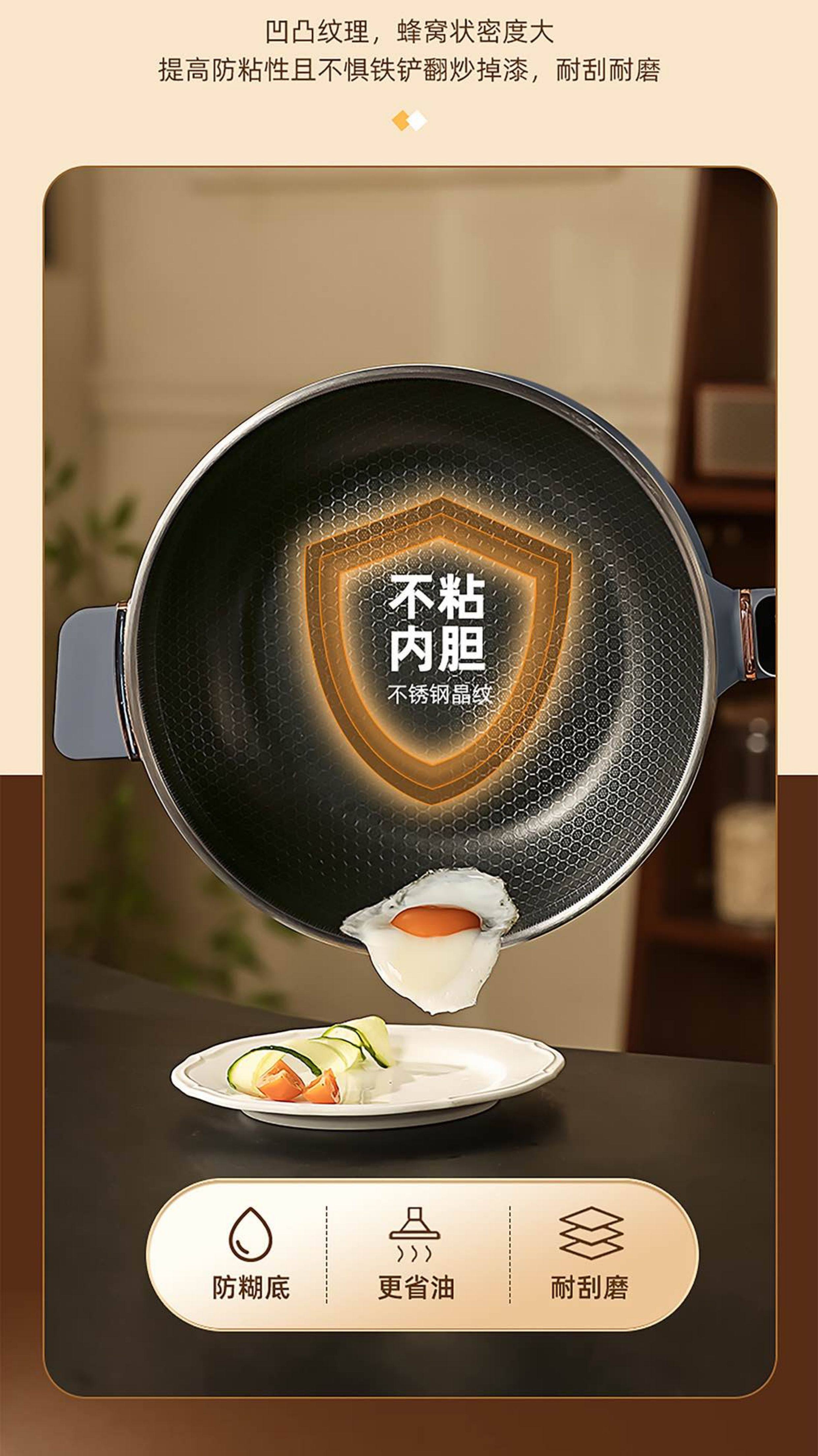 Плиты 梅特德菲多功能电炒锅不沾锅家用不锈钢炒锅无涂层炒锅一体电锅