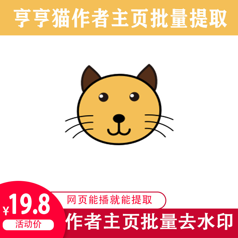 快手小店PC入口：如何快速开启你的电商之旅