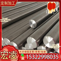 S7 9Mn2V cold work die steel 5CrW2Si K490 5CrNi4Mo ML45 steel plate 1 2436 round steel