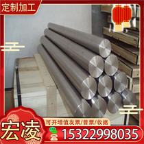 WStE500 alloy structural steel SNC415 thin medium and thick plate SNC631 round steel SNC815 solid bar
