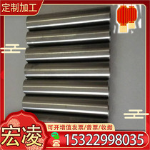 Die steel tool steel plate SK1 SK2 SK4 SKT3 SKT4 SKT5 SKD62 SKS42 SKS43