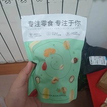 Hainans specialty coconut crisps milk-flavored large slices ready-to-eat snacks coconut jerky crispy pieces roasted coconut flakes and coconut fruits