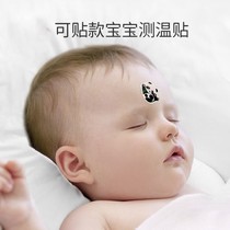 Cartoon forehead temperature stickers 3 stickers baby thermometer stickers smart temperature-sensitive color-changing forehead temperature stickers childrens temperature stickers