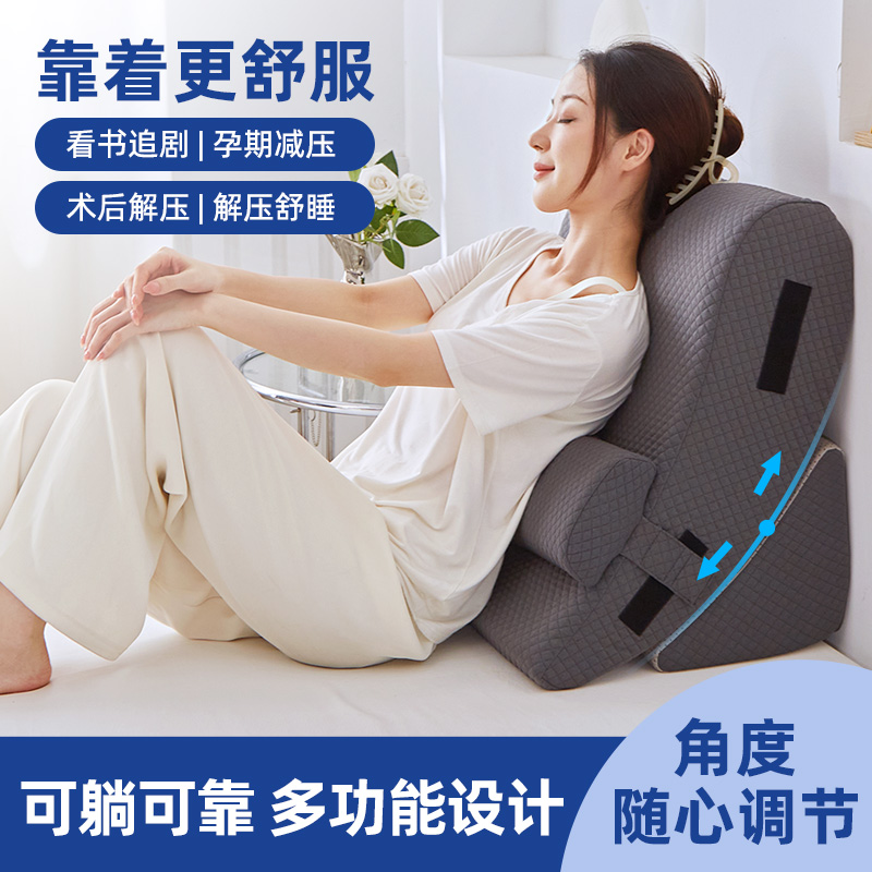 ベッドバッククッション ベッドサイドクッション 大型バックピロー 逆流性食道炎 半臥位 腰痛 高齢者 ケア ソフトバッグ