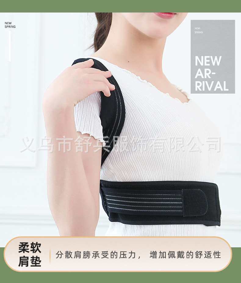 Корректирующий пояс детали_13.jpg