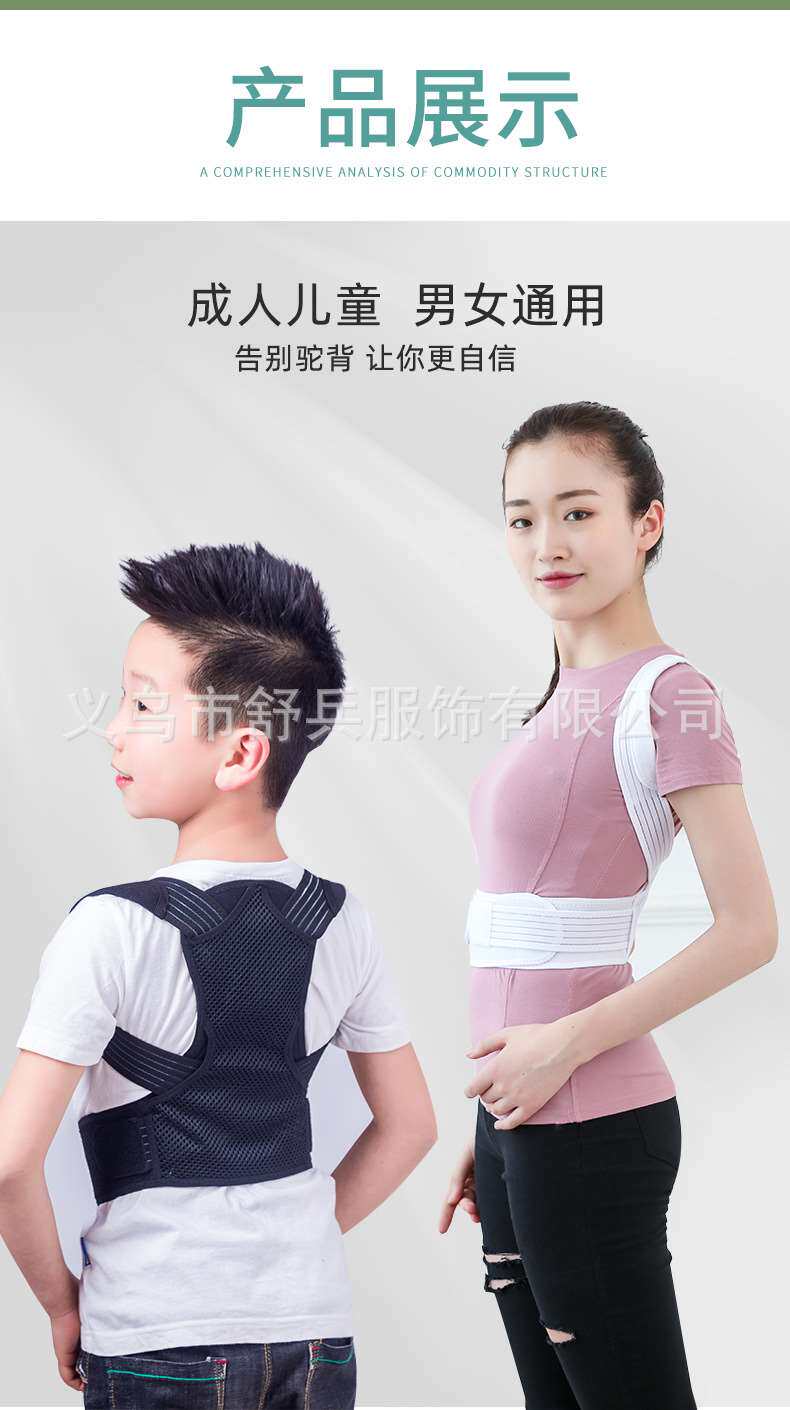 Корректирующий пояс детали_15.jpg