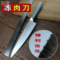 Tooth Kitchen Knife Ultra Sharp Cut Frozen Meat Knife Saw Tooth Knife Thaw Knife Cut Frozen Meat Conditioning Knife Professional Kill Fish Caesarean