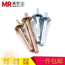 Insert wall hammer tiger door and window fast two-piece knock-in two-piece split latch nail driven expansion screw