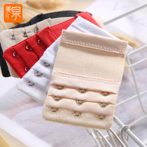 Embry 5-color underwear extension buckle bra extension buckle hook back buckle four 4 rows increase 3 rows adjustment