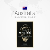 [Автономное управление] Австралийская эссенция Unichi Gold Oyster Essence Oyster Essence для взрослых и мужчин, питательный цинк, энергетический