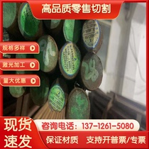 301-304-303 Stainless Steel Gasket Custom Cut Gasket Full Thickness 0 1-0 15-0 2-0 25-0