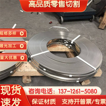 DC07 steel strip_QSTE600TM automotive steel_Plate coil steel plate S550MC pickled plate_CR380LA cold rolled plate_