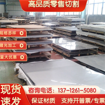 TSG3109G SCGA270D-45 dual phase steel cold and hot rolled pickled plate coils automotive steel plates steel coils zero cut