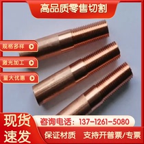 C38500 C65100 copper alloy plate C36000 C40500 brass rod C41500 copper strip C2801P copper bar