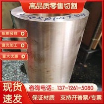 Spot sale CW116C copper alloy CuCo2Be copper rod CW105C copper strip CW121C hexagonal rod copper pipe